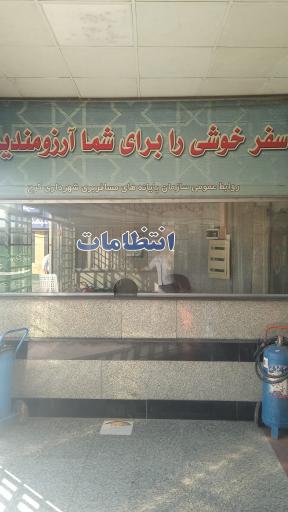 عکس انتظامات