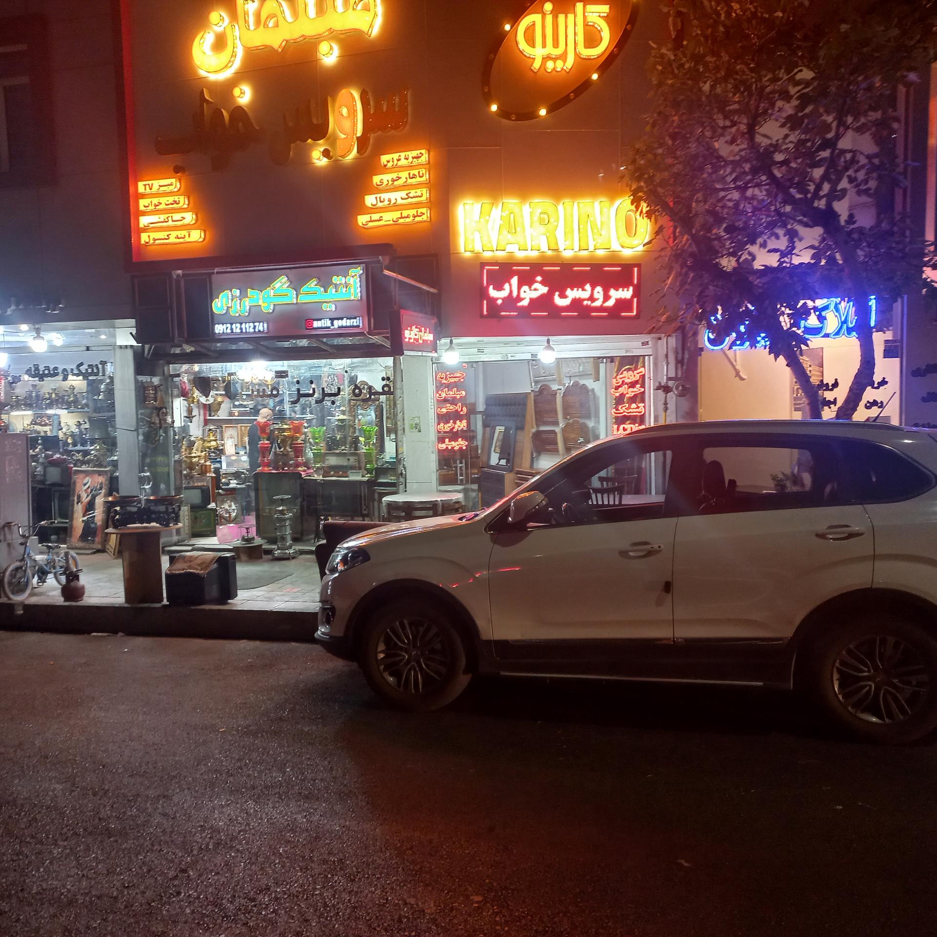 عکس مبلمان کارینو