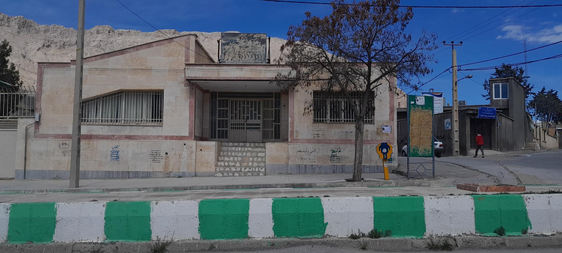 عکس اداره میراث‌ فرهنگی و صنایع دستی و گردشگری شهرستان هرسین