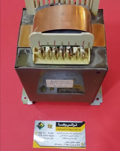 عکس فروشگاه ترانس 