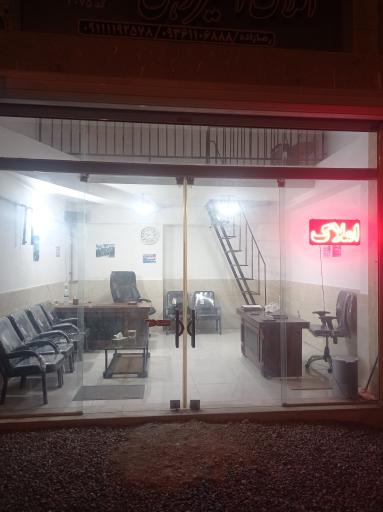 عکس مشاور املاک امیردهی