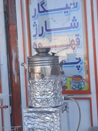 عکس سوپرمارکت سهیل