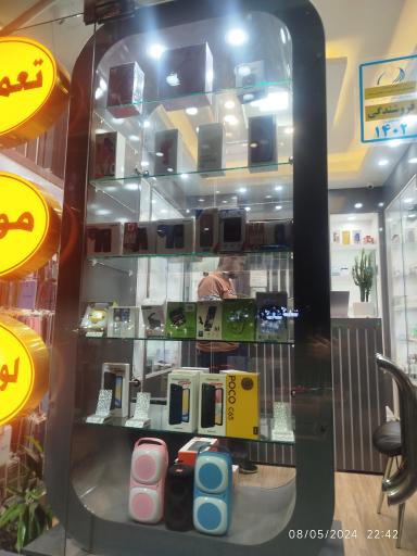 عکس فروشگاه تبریز همراه