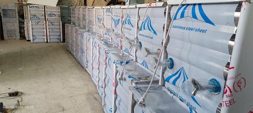 عکس مجموعه صنعتی کلهر