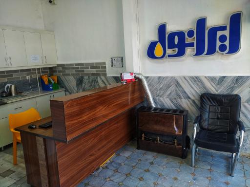 نمایندگی ایرانول و بهران صیاحی 