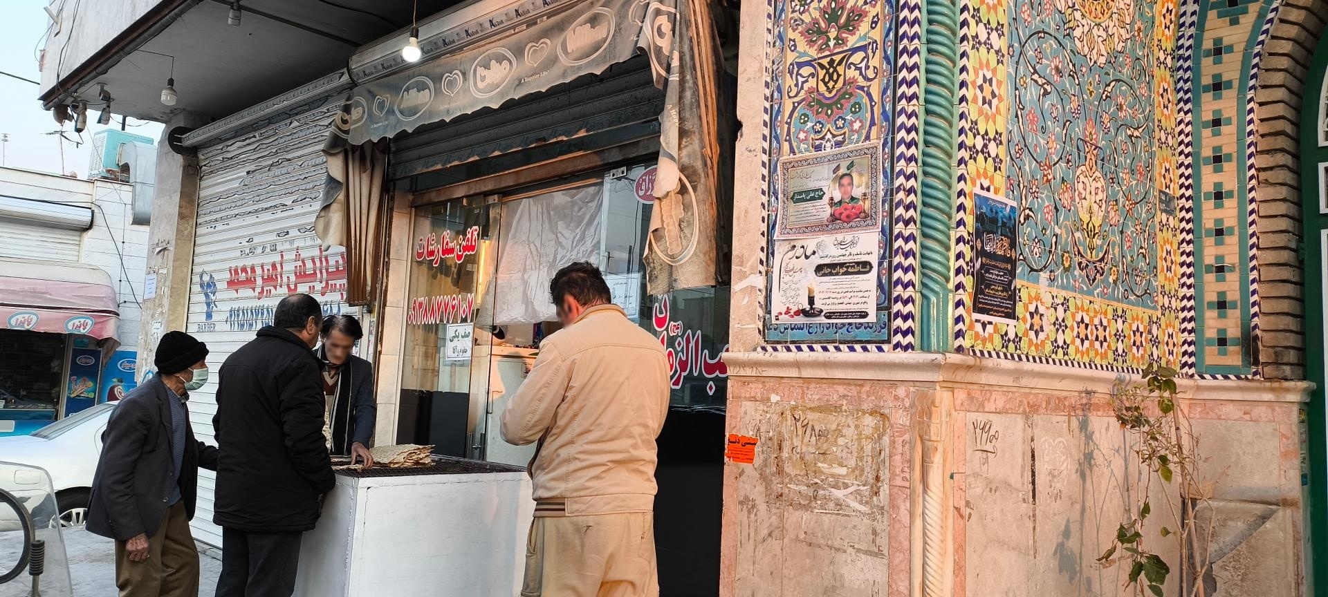 عکس نانوایی سنگک صاحب زمان 