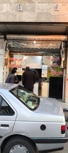 عکس نانوایی سنگک صاحب زمان 