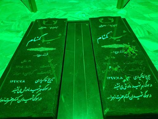عکس شهدای گمنام تنکابن