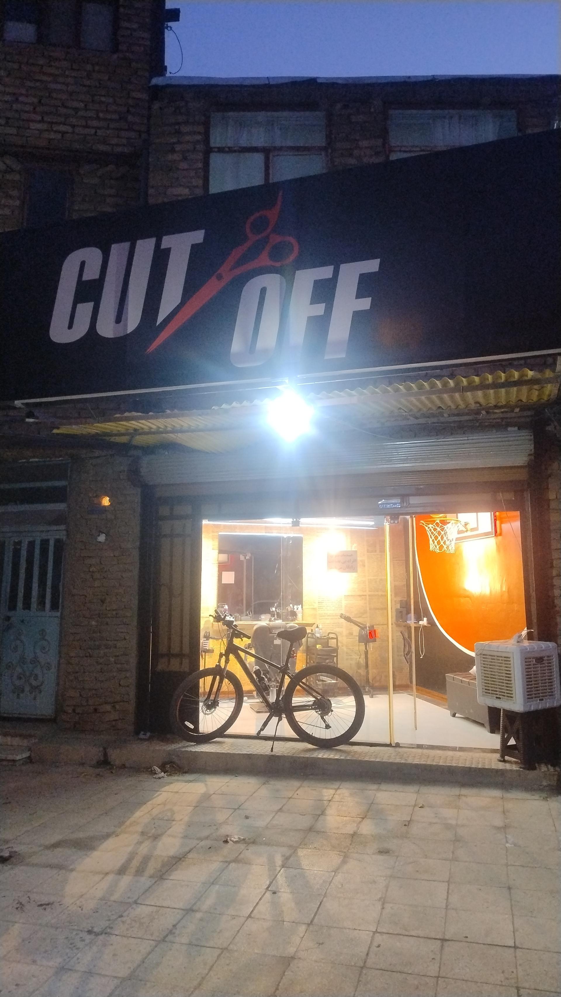 عکس آرایش و پیرایش کات‌آف