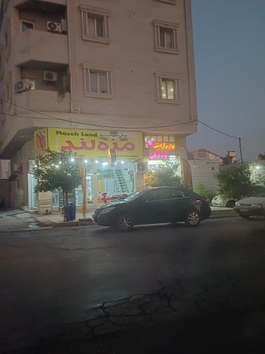 عکس فست فود مزه لند