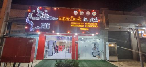 عکس فست فود و کبابی خان سرا