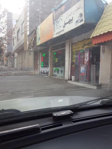 عکس رنگ و ابزار بیهق