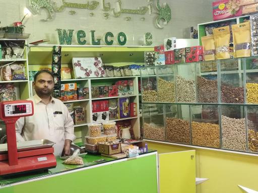 عکس فروشگاه آجیل پاجیل