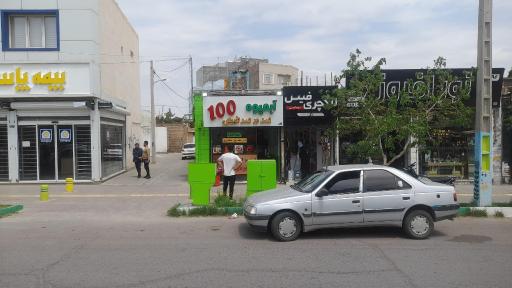 آبمیوه ۱۰۰