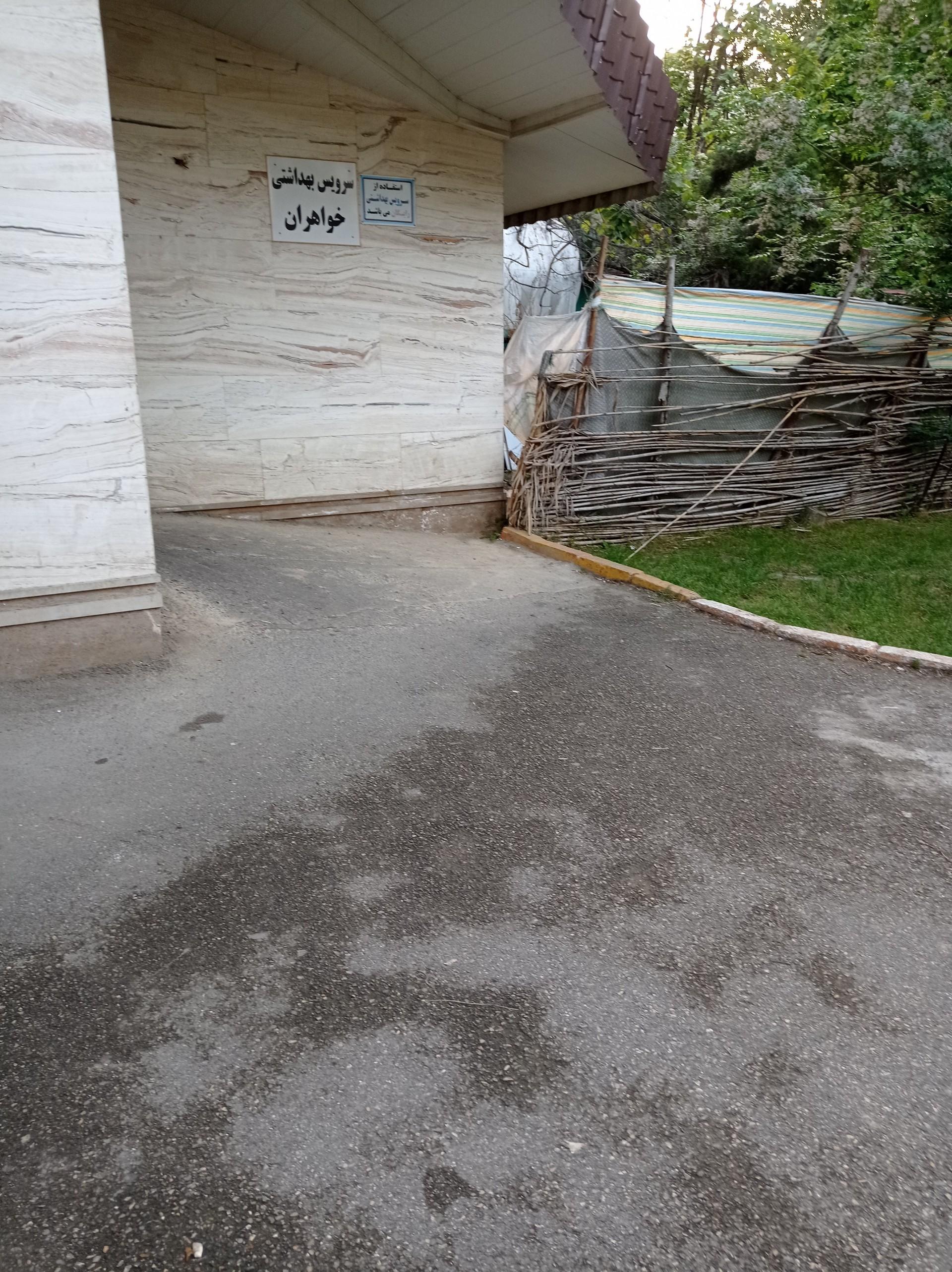 عکس بوستان ملل