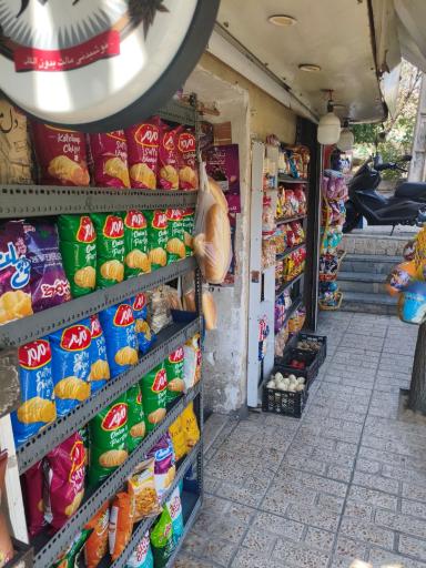 عکس سوپرمارکت یاران محدی