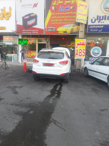 عکس بوسترسازی و تعمیر ای بی اس بهروز