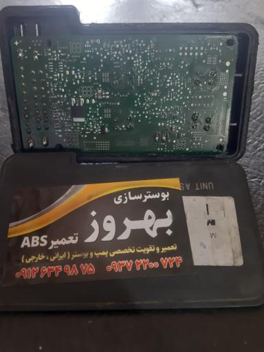 عکس بوسترسازی و تعمیر ای بی اس بهروز