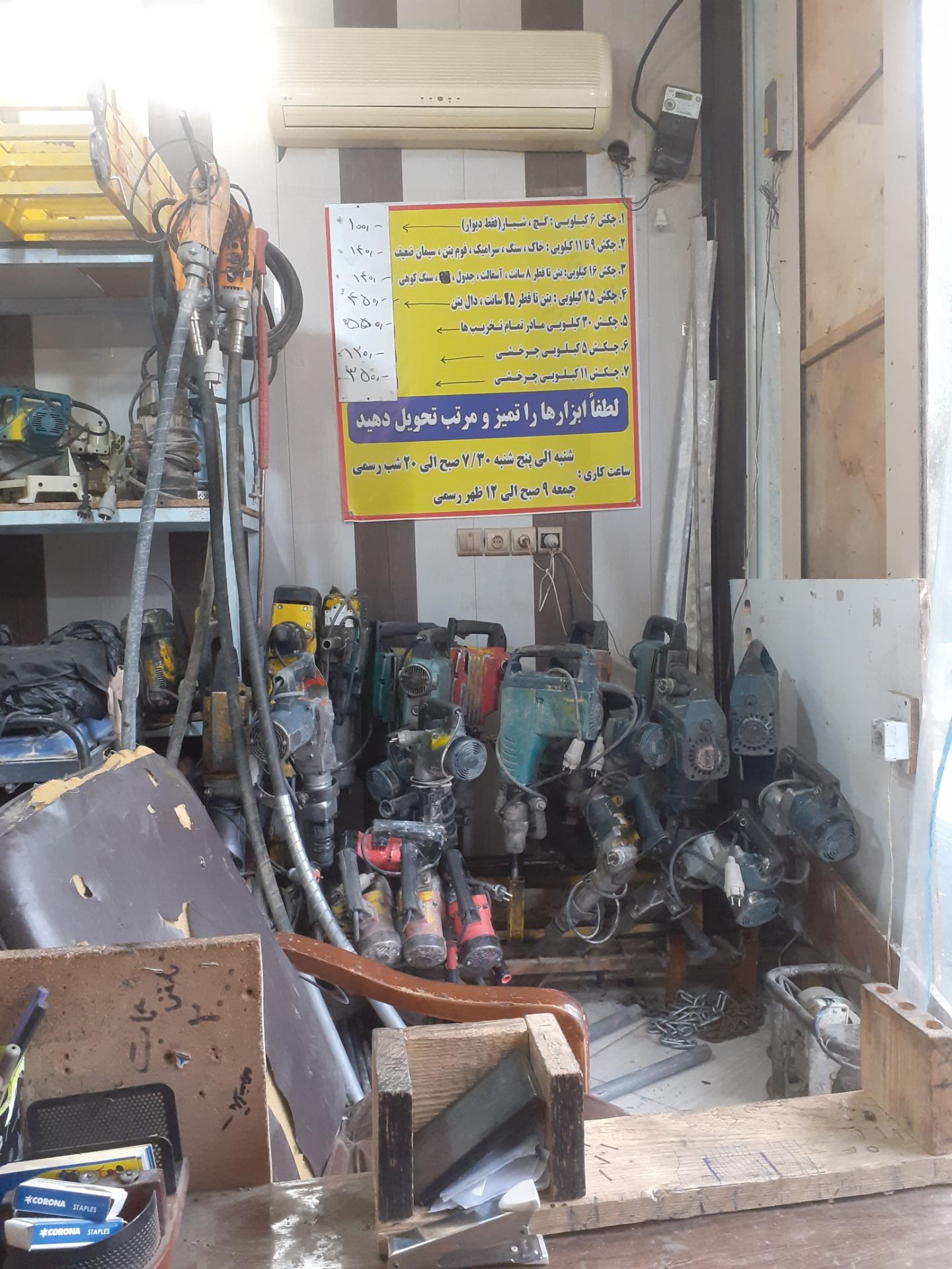 عکس اجاره ابزار آلات ساختمانی