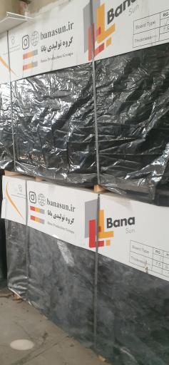 عکس فروشگاه کناف صالحی