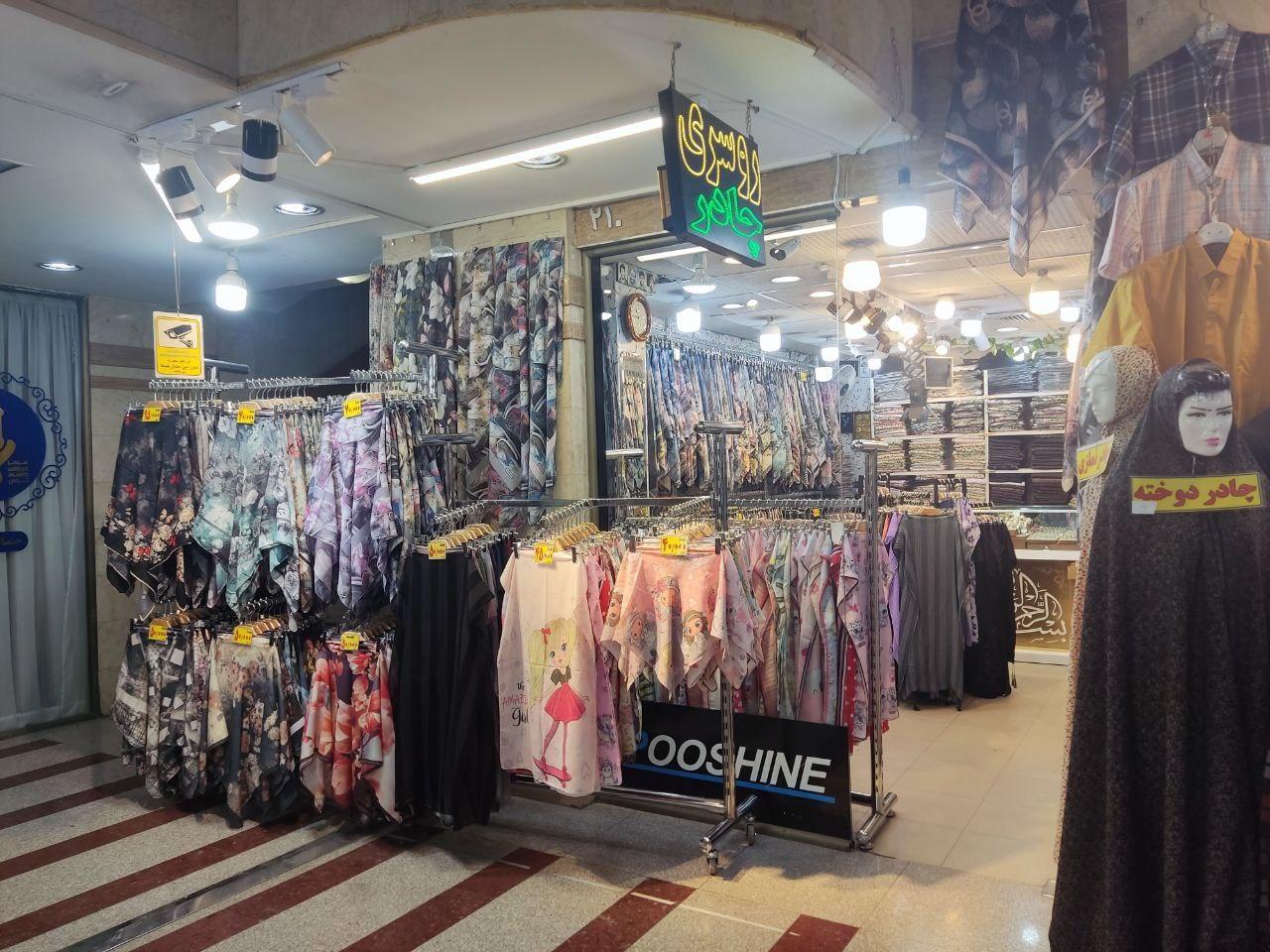 عکس شال و روسری سوفیا