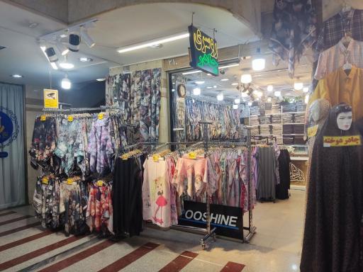 عکس شال و روسری سوفیا