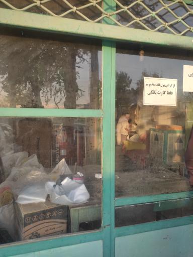 عکس نانوایی بربری