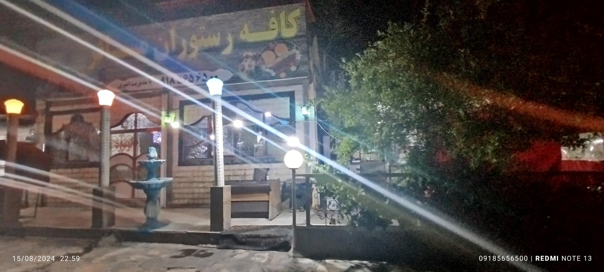 عکس کافه رستوران مسافر