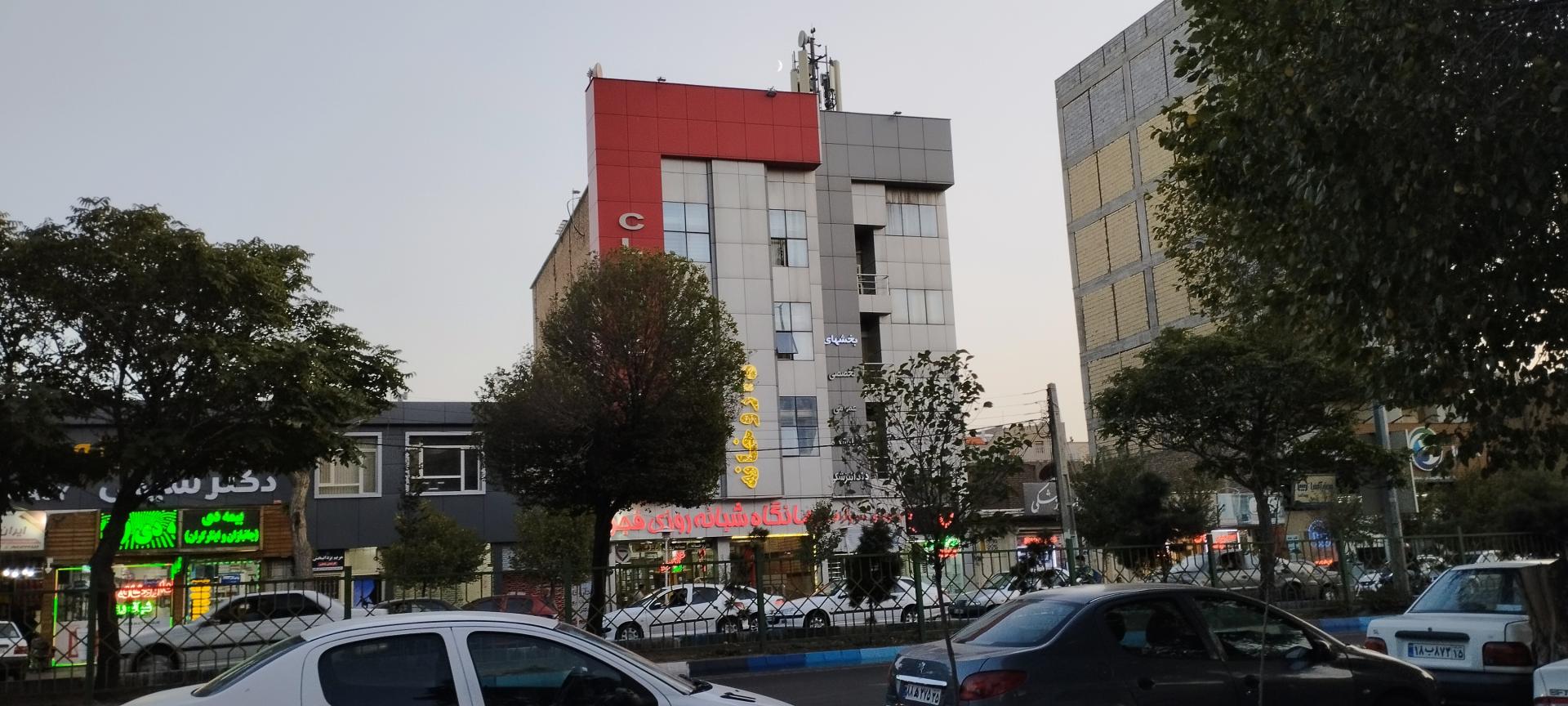 عکس درمانگاه شبانه‌روزی فجر