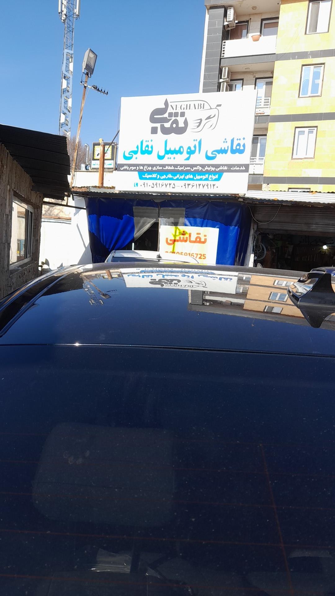 عکس نقاشی اتومبیل نقابی 