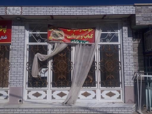 عکس بریان و کباب من و بابام شاتور