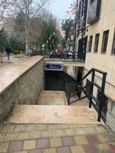 عکس کتابخانه اندیشه