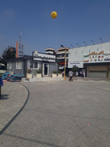 عکس سازمان منطقه آزاد انزلی