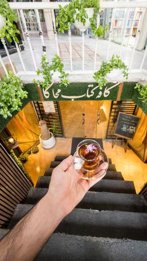 عکس کافه کتاب محاکا