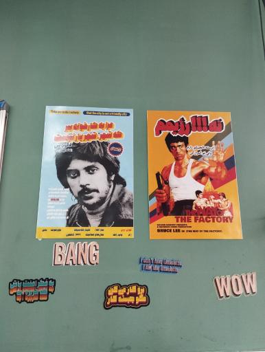 عکس کارخونه املت سازی