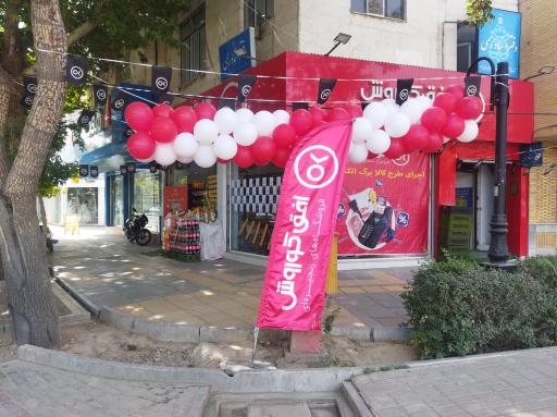 عکس افق کوروش شعبه بجنورد میدان فردوسی