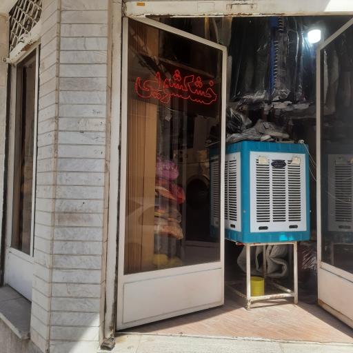 خشکشویی جواهر