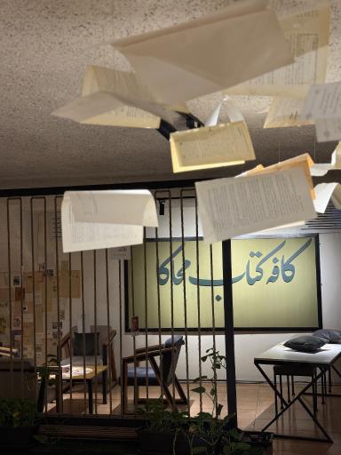 کافه کتاب محاکا