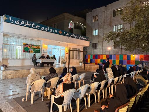 عکس دبستان پسرانه بهار اندیشه