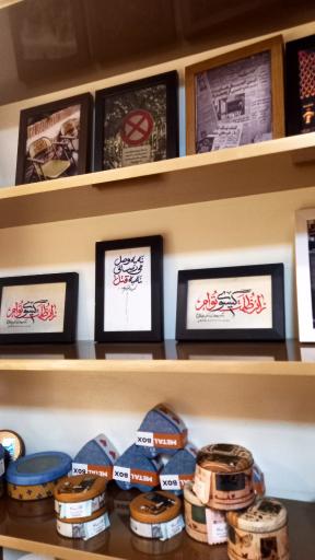 عکس کافه کتاب محاکا