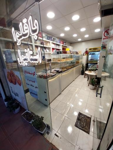 باقلوا استانبولی لذیذ
