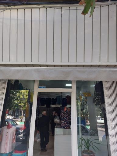 لباس فروشی یعقوبی
