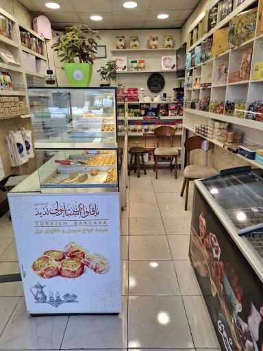 عکس باقلوا استانبولی لذیذ