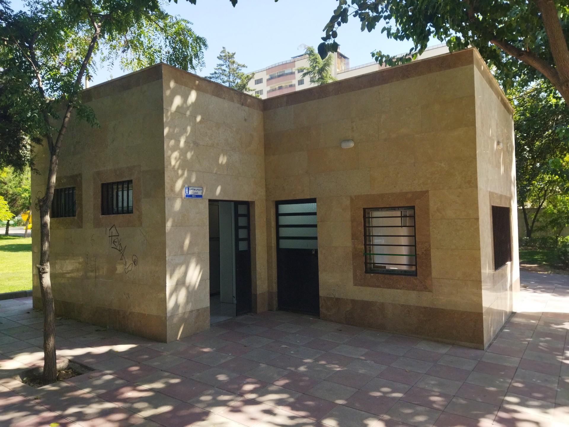 عکس سرویس بهداشتی بوستان باغ رز