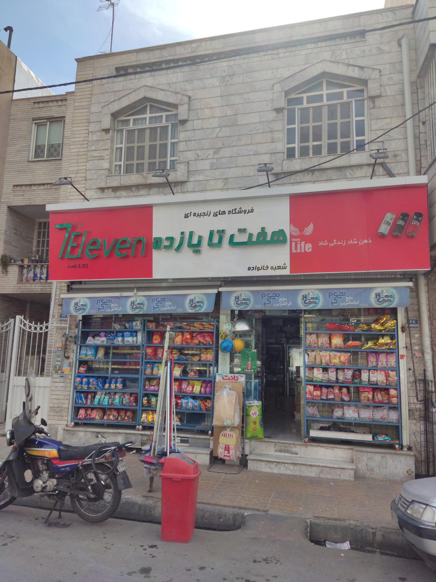 عکس فروشگاه هفت تا یازده شعبه خانواده شعبه پونک جنوبی