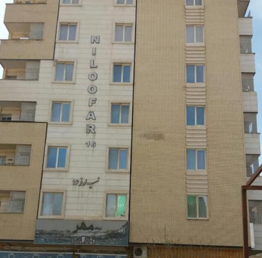 عکس ساختمان نیلوفر 16