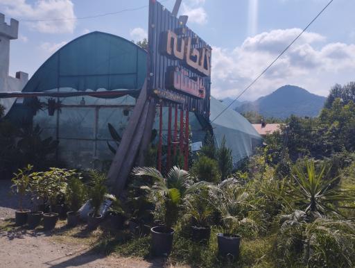 عکس گلخانه گلستان