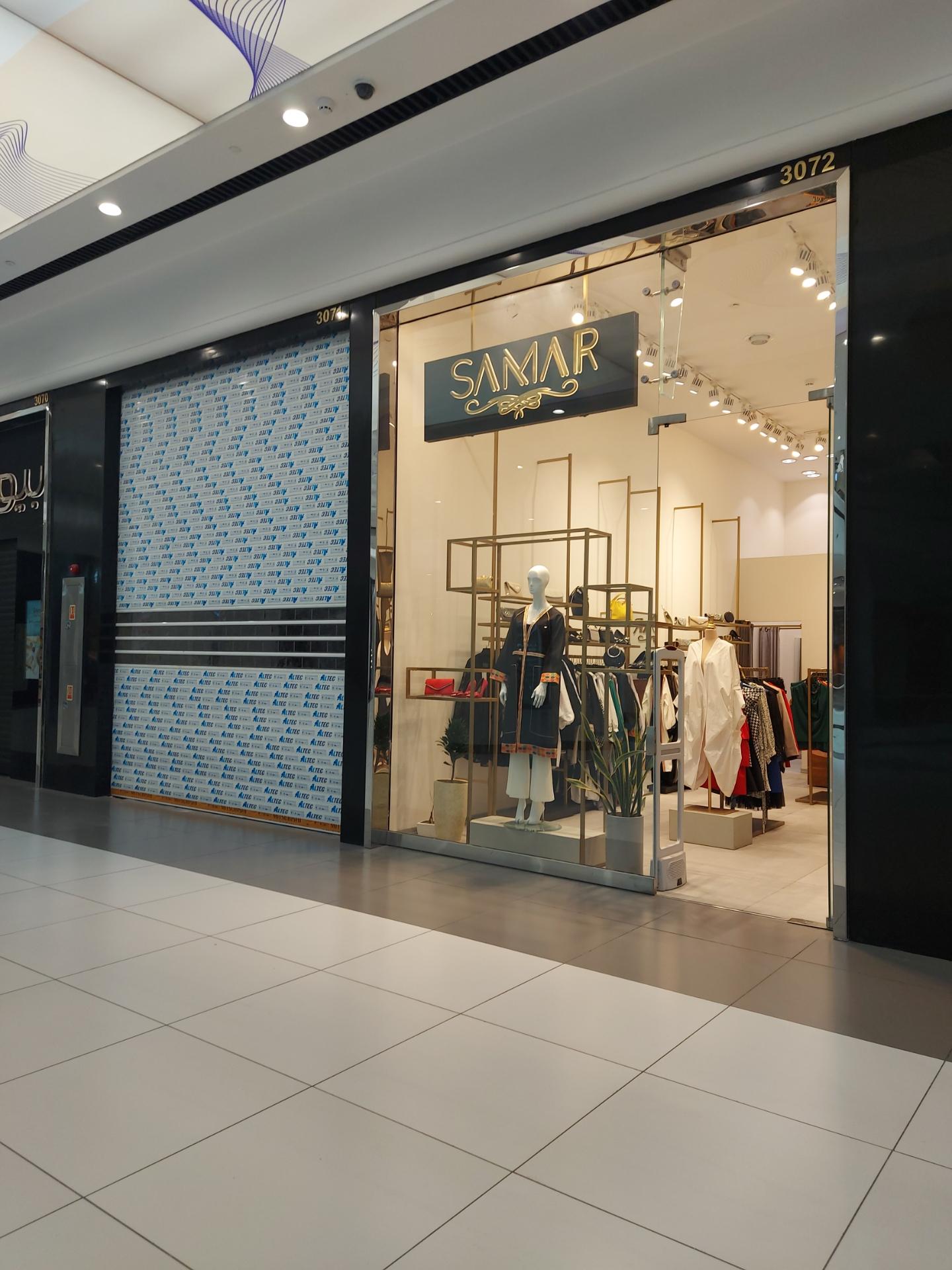 عکس فروشگاه پوشاک ثمر  Samar