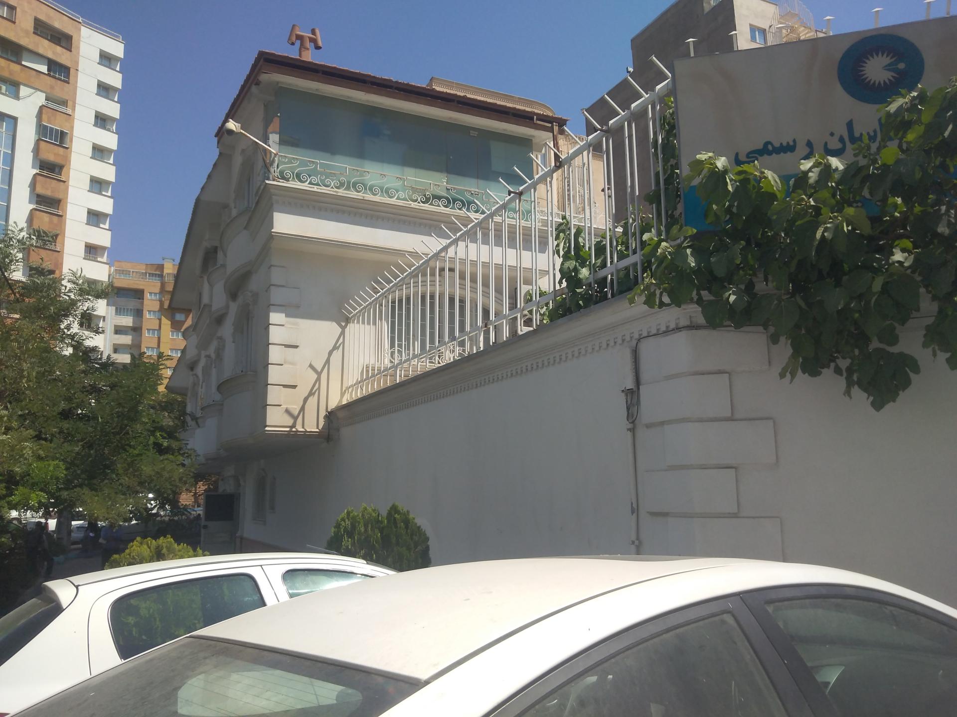 عکس کانون کارشناسان رسمی دادگستری آذربایجان شرقی