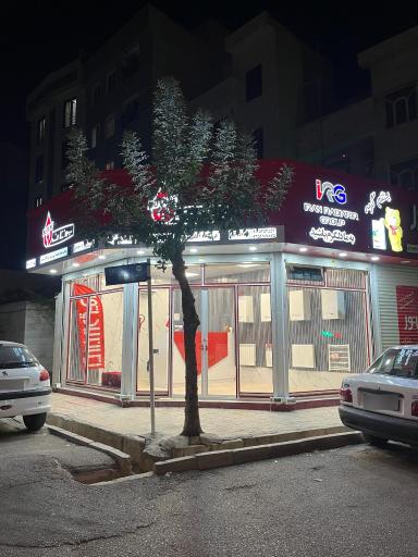 عکس نمایندگی ایران رادیاتور آقائی دوست